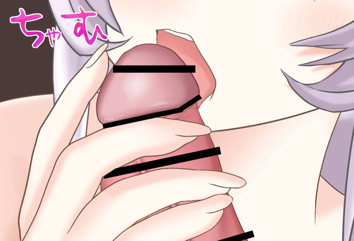 フェラで起こしてくれるシオンちゃん 41ページ