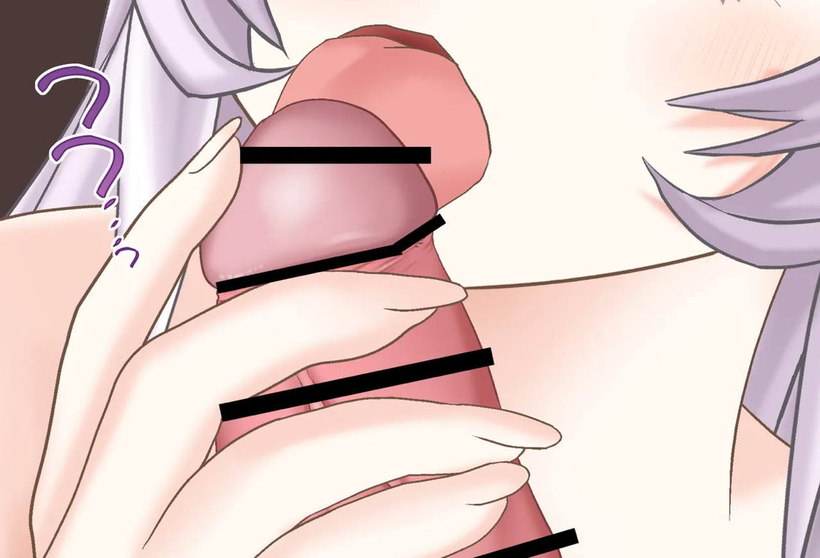 フェラで起こしてくれるシオンちゃん 43ページ