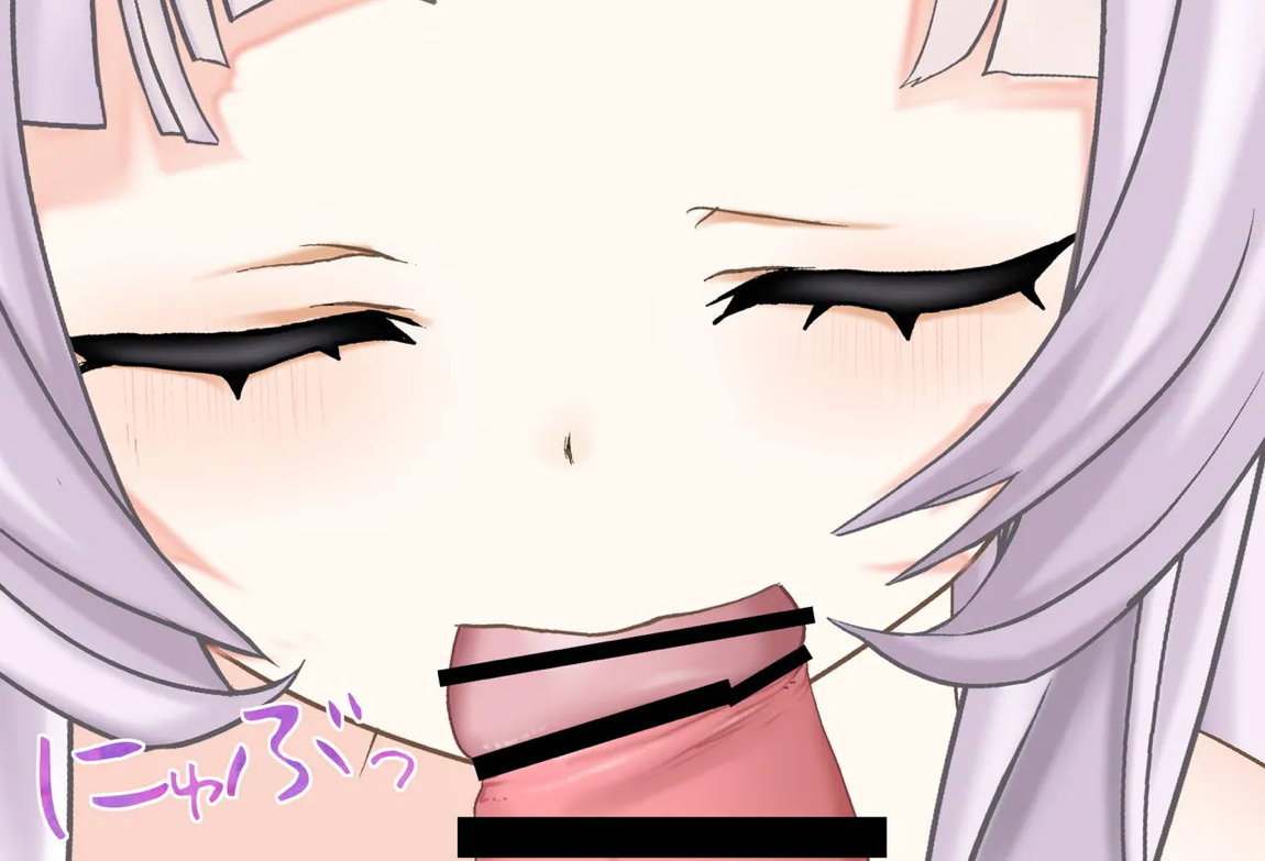 フェラで起こしてくれるシオンちゃん 61ページ