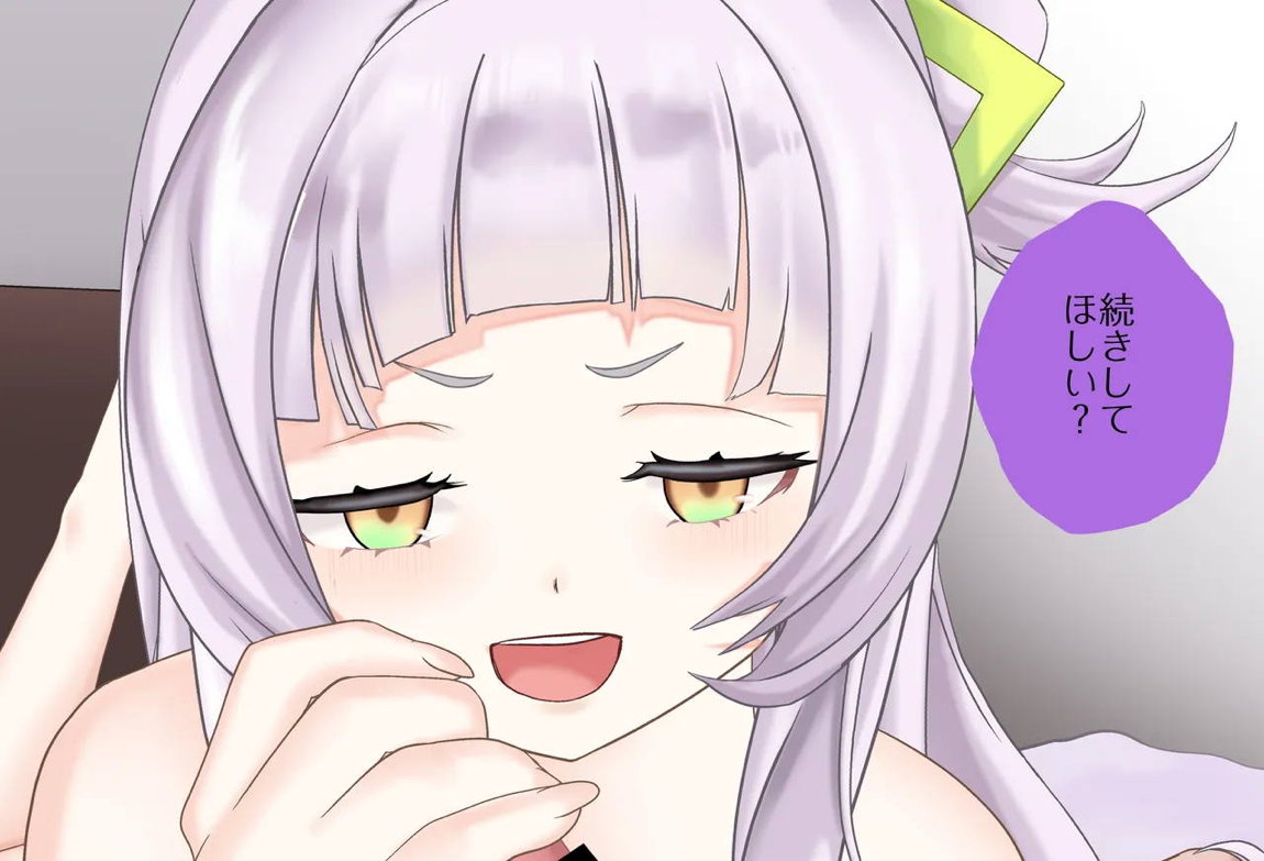 フェラで起こしてくれるシオンちゃん 67ページ