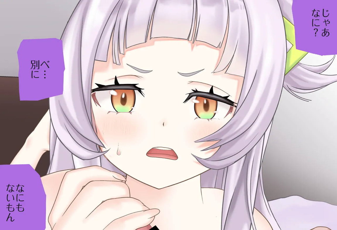 フェラで起こしてくれるシオンちゃん 69ページ