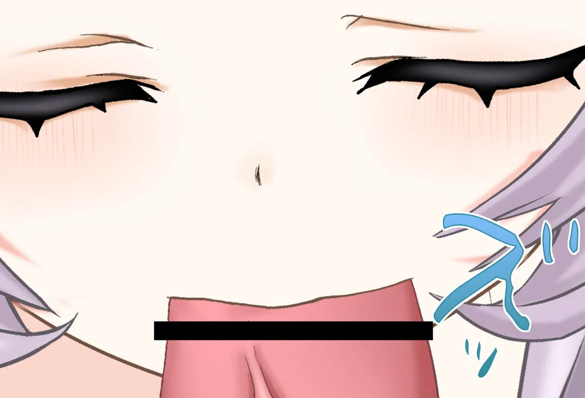 フェラで起こしてくれるシオンちゃん 86ページ