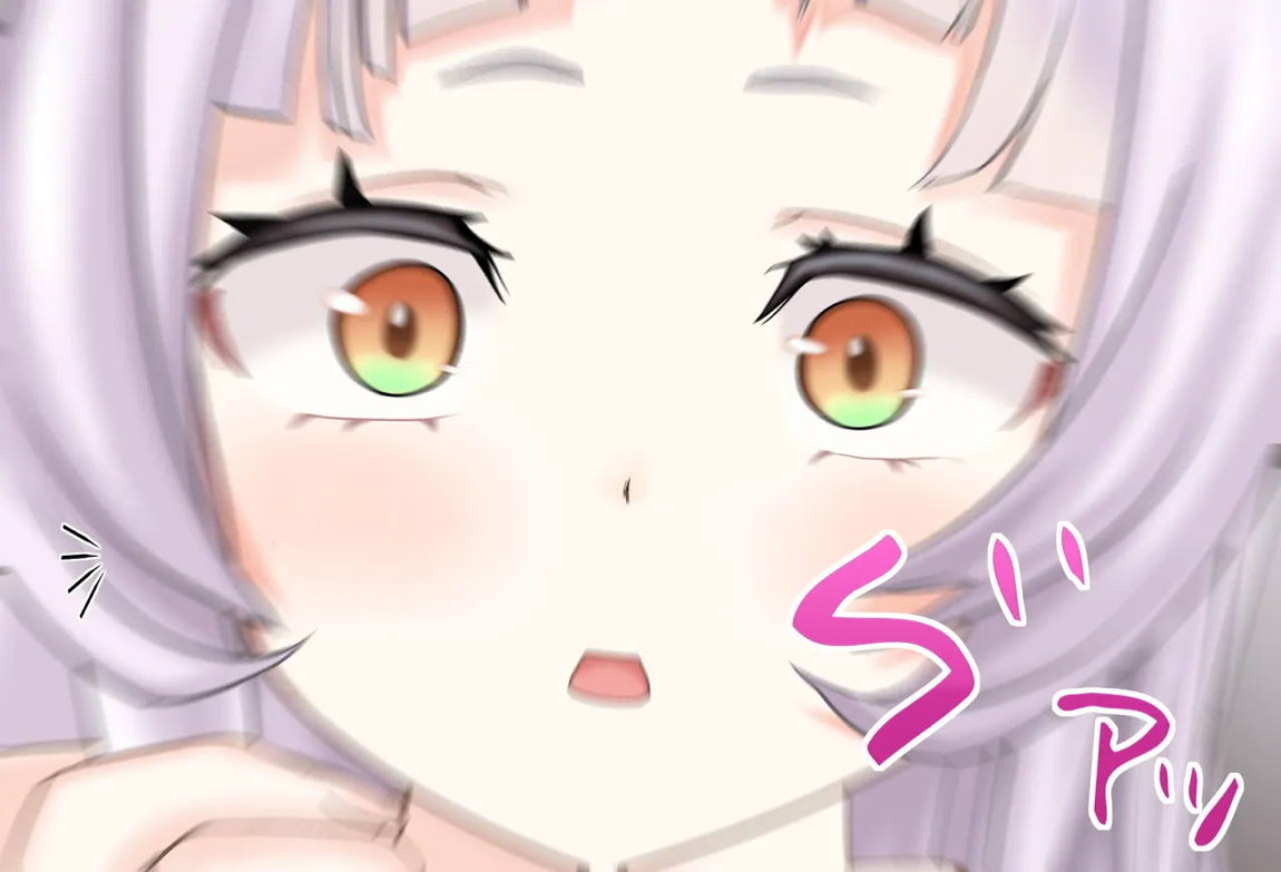 フェラで起こしてくれるシオンちゃん 153ページ