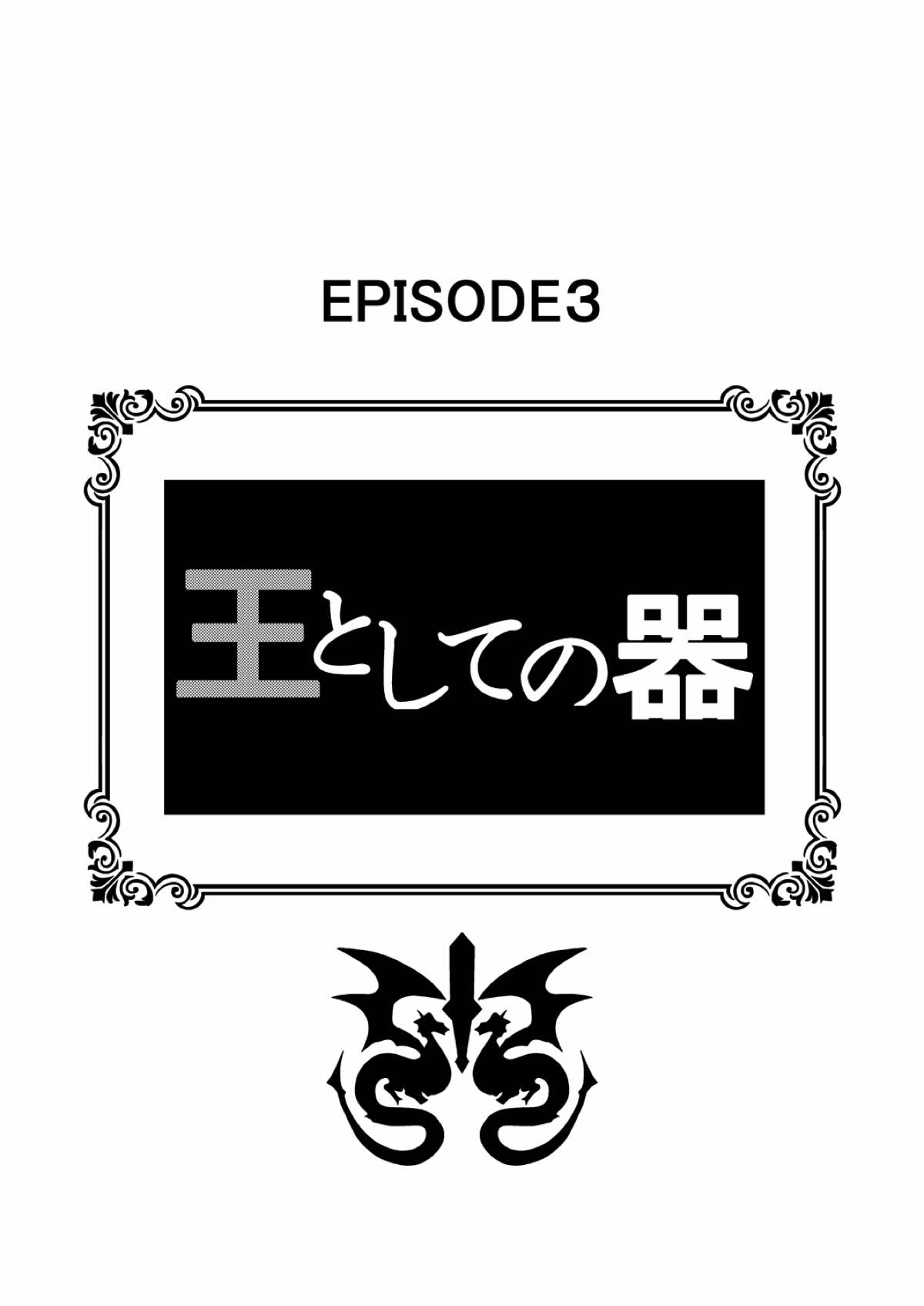 Re：エロから始める性行為生活 17ページ