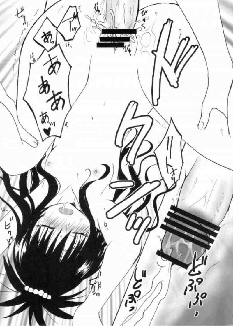 Dream 26ページ