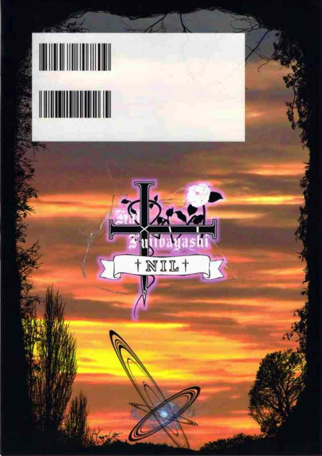 LOVELESS – a count of eins – 22ページ