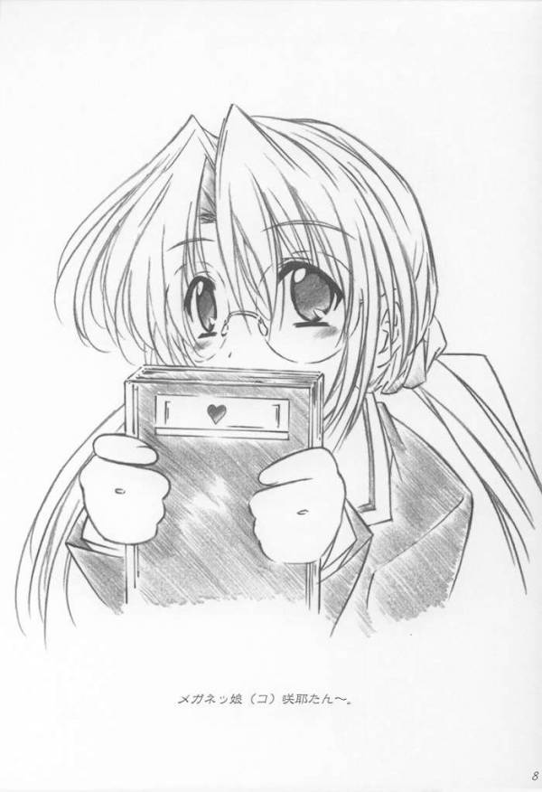 patch of blue sky 3ページ