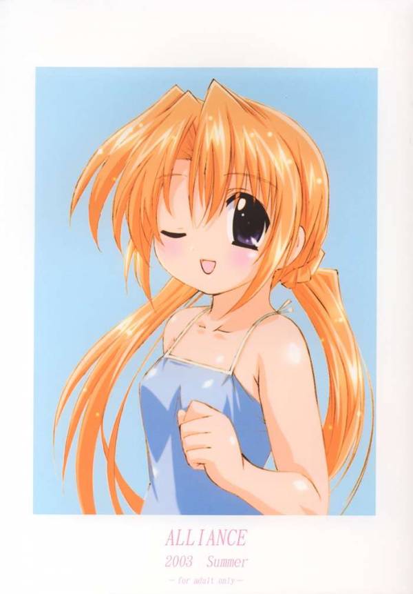 patch of blue sky 28ページ
