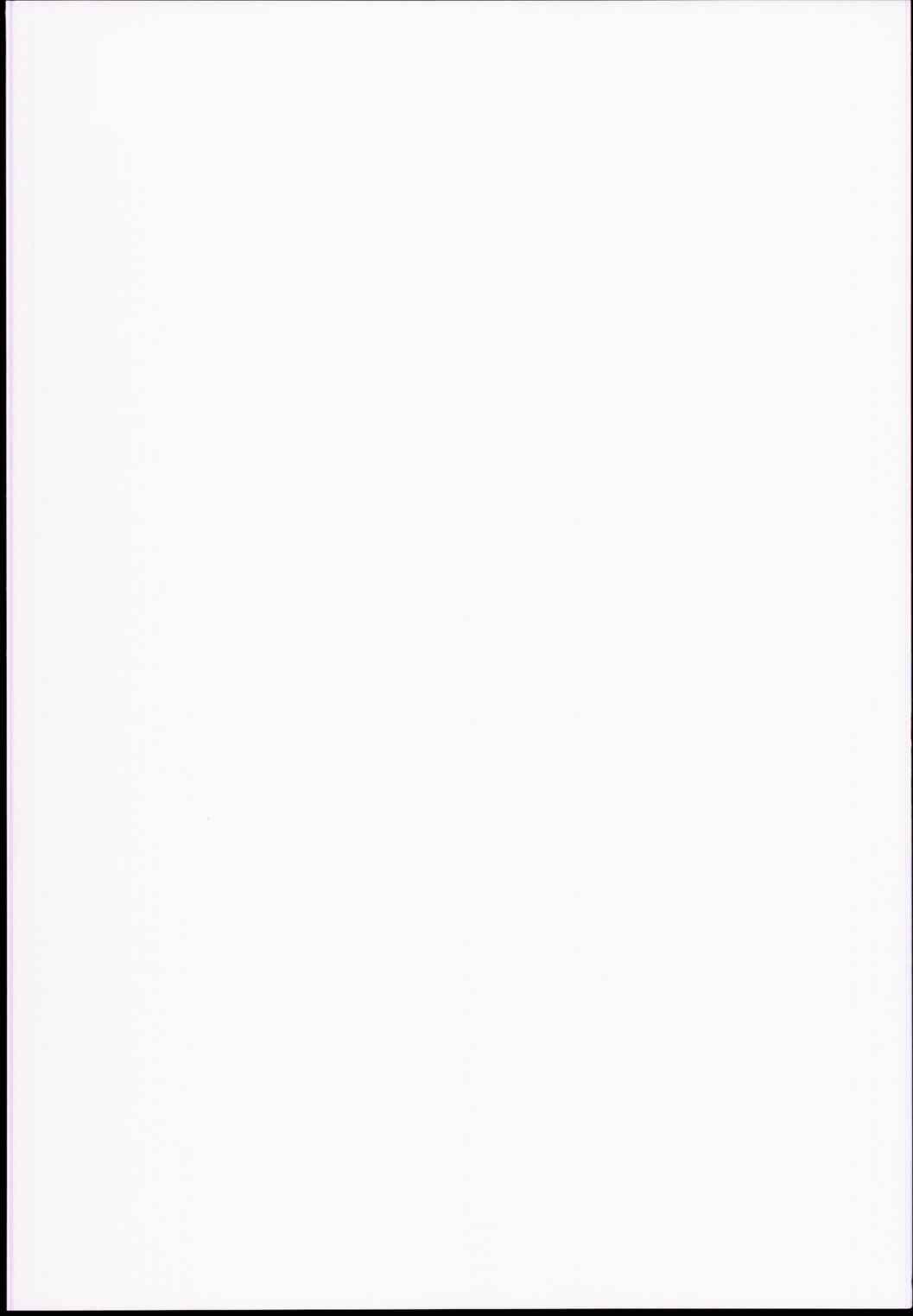 電はずっとずっとずーっと司令官の秘書艦なのです 2ページ