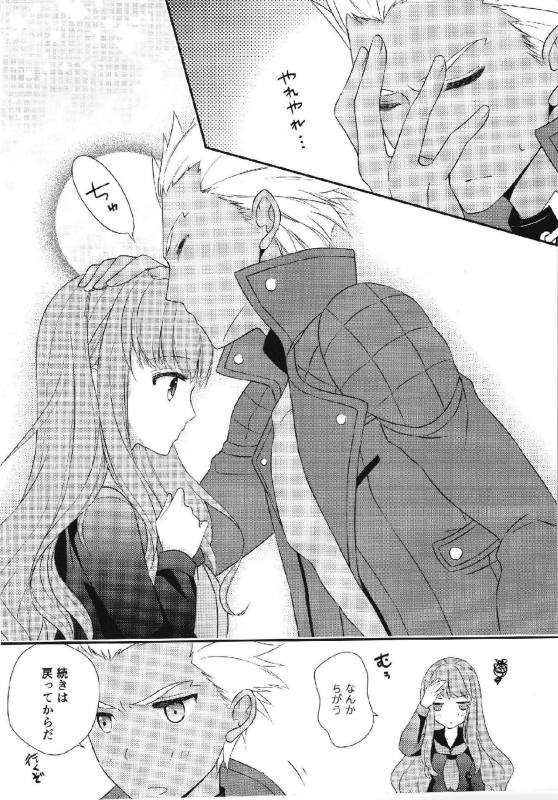 Melty Touch 3ページ