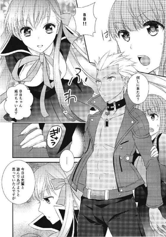 Melty Touch 5ページ