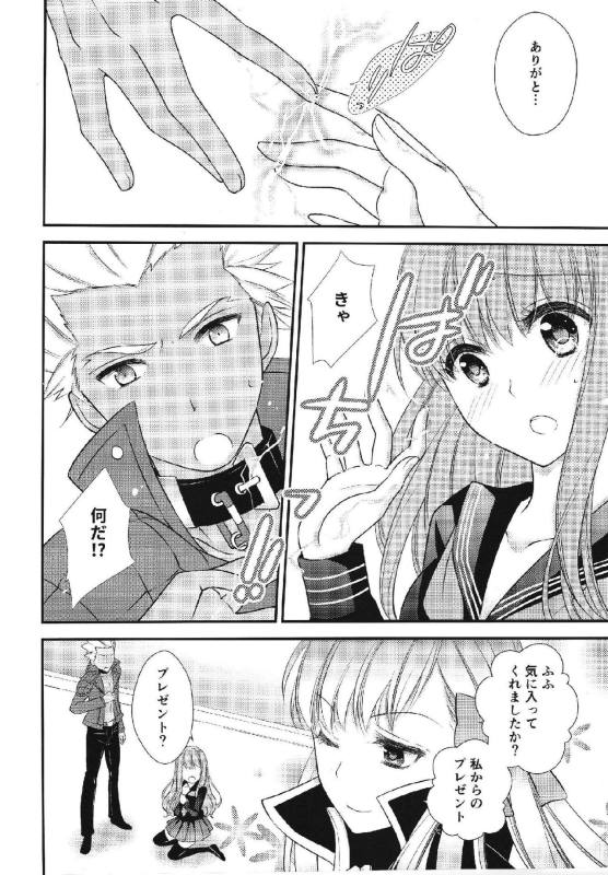 Melty Touch 7ページ
