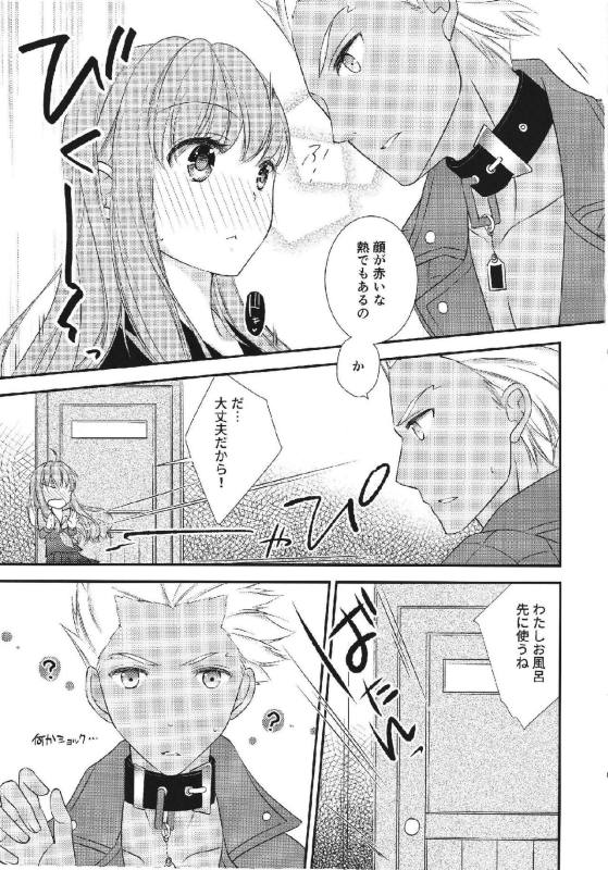 Melty Touch 12ページ