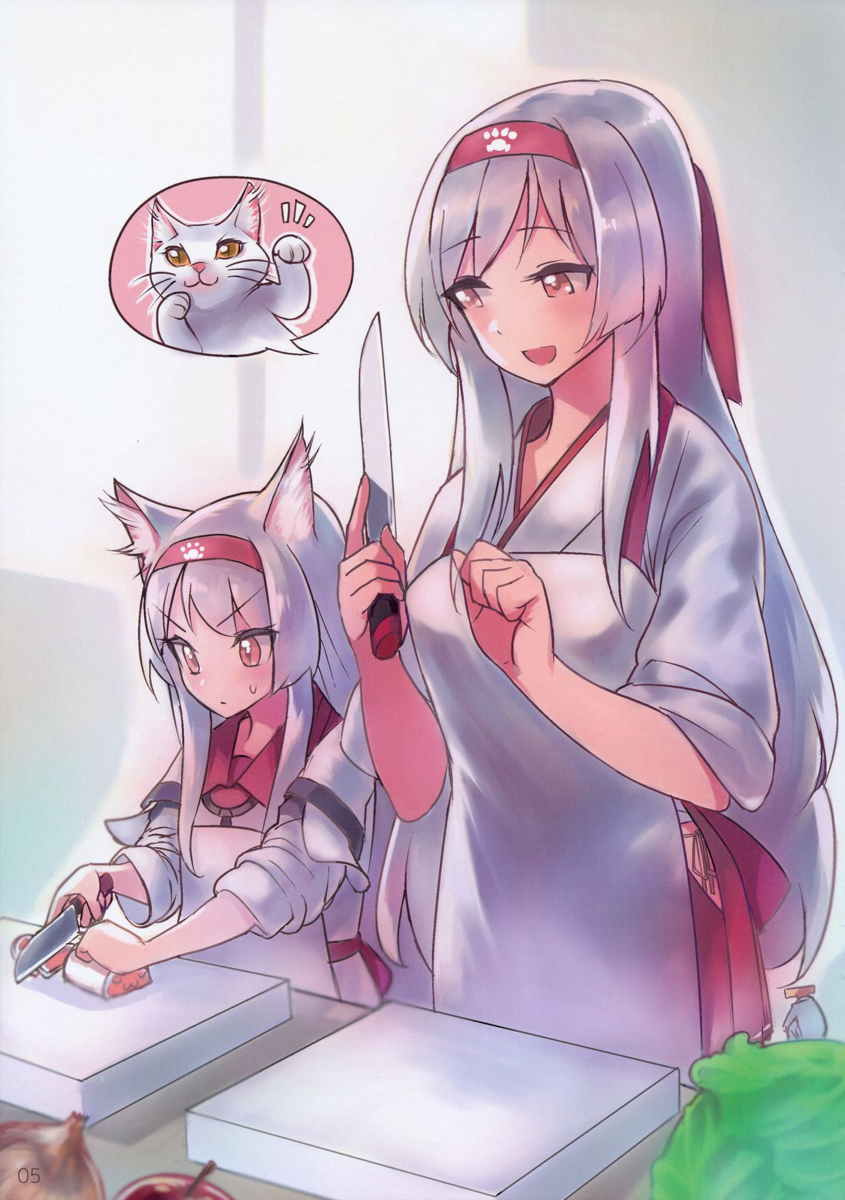 翔鶴づくし 4ページ