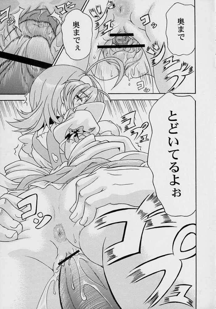 やるまんPPT 10ページ