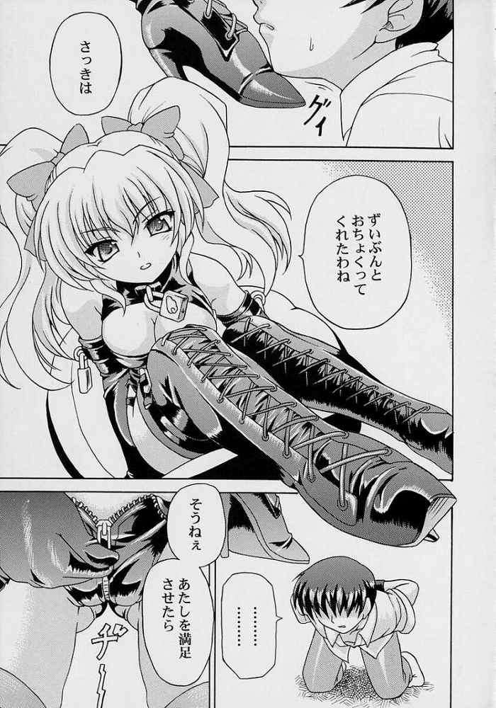 やるまんPPT 16ページ