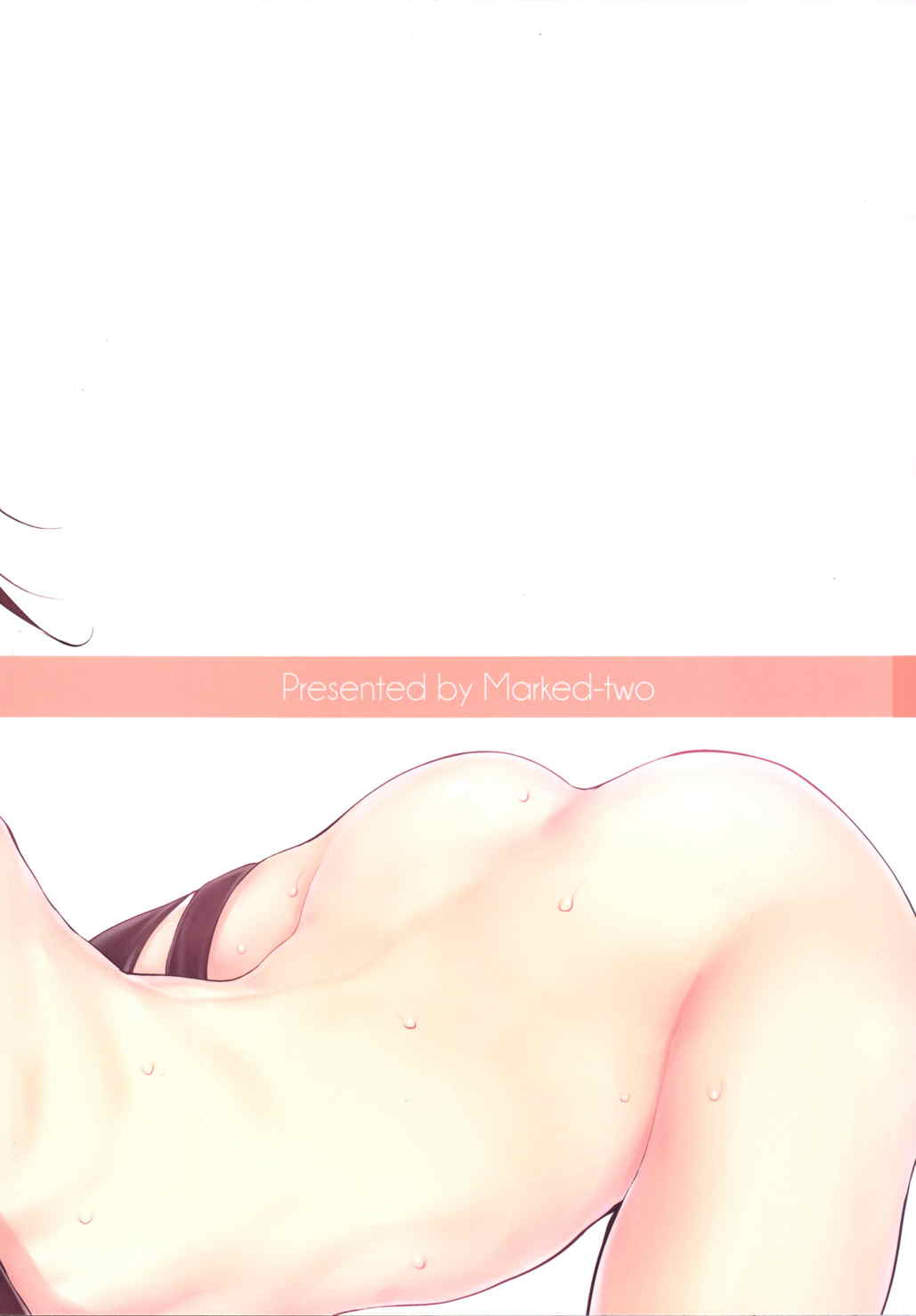 Marked-girls Vol4 26ページ