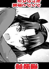 遠坂凛、シンジと浮気セックス2