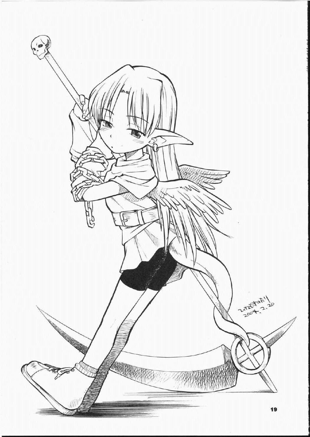 Precious Junk 18ページ