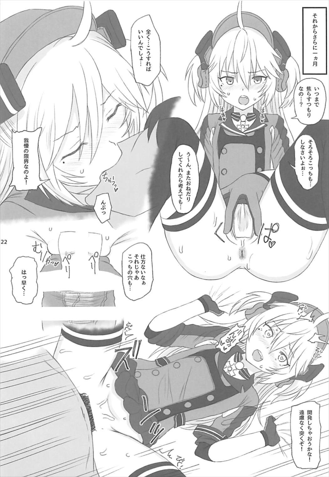 METAK BLOOD HIPPER 21ページ