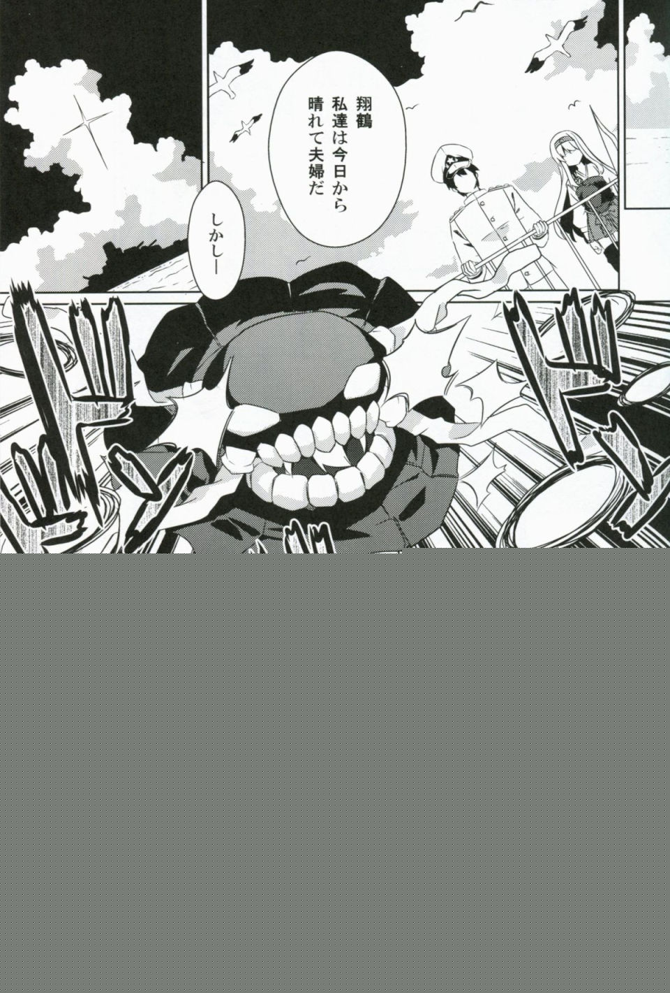 Asgirls 1 18ページ
