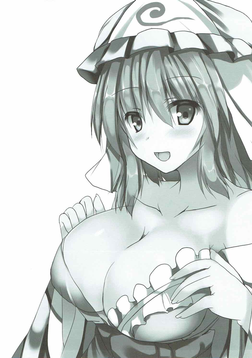 ゆゆいちゃっ！ 18ページ