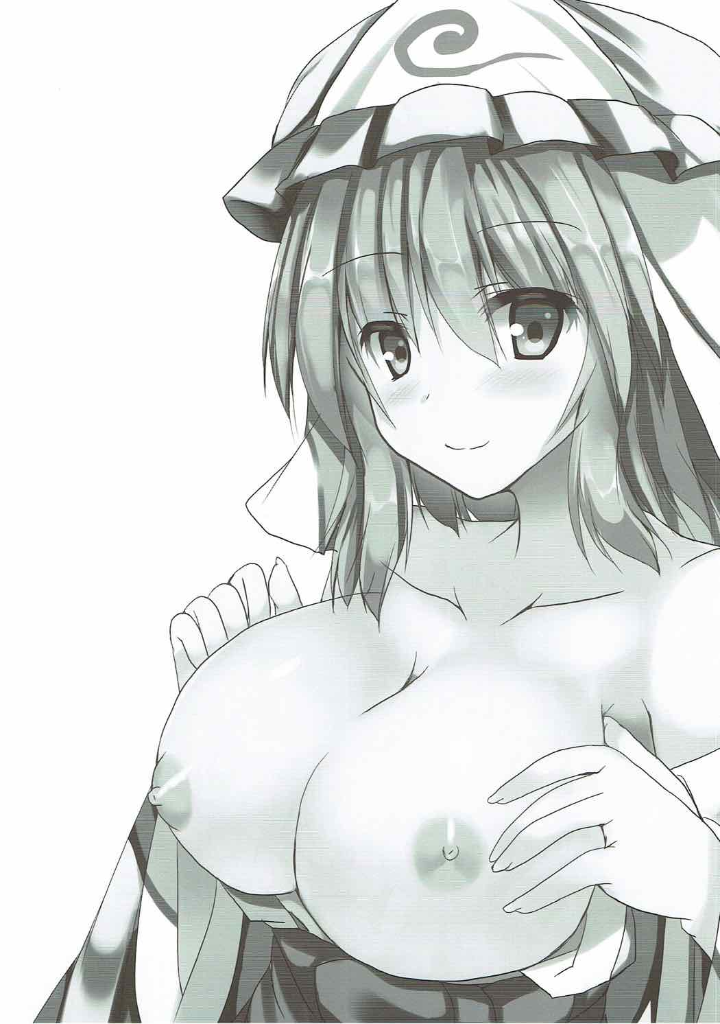 ゆゆいちゃっ！ 19ページ
