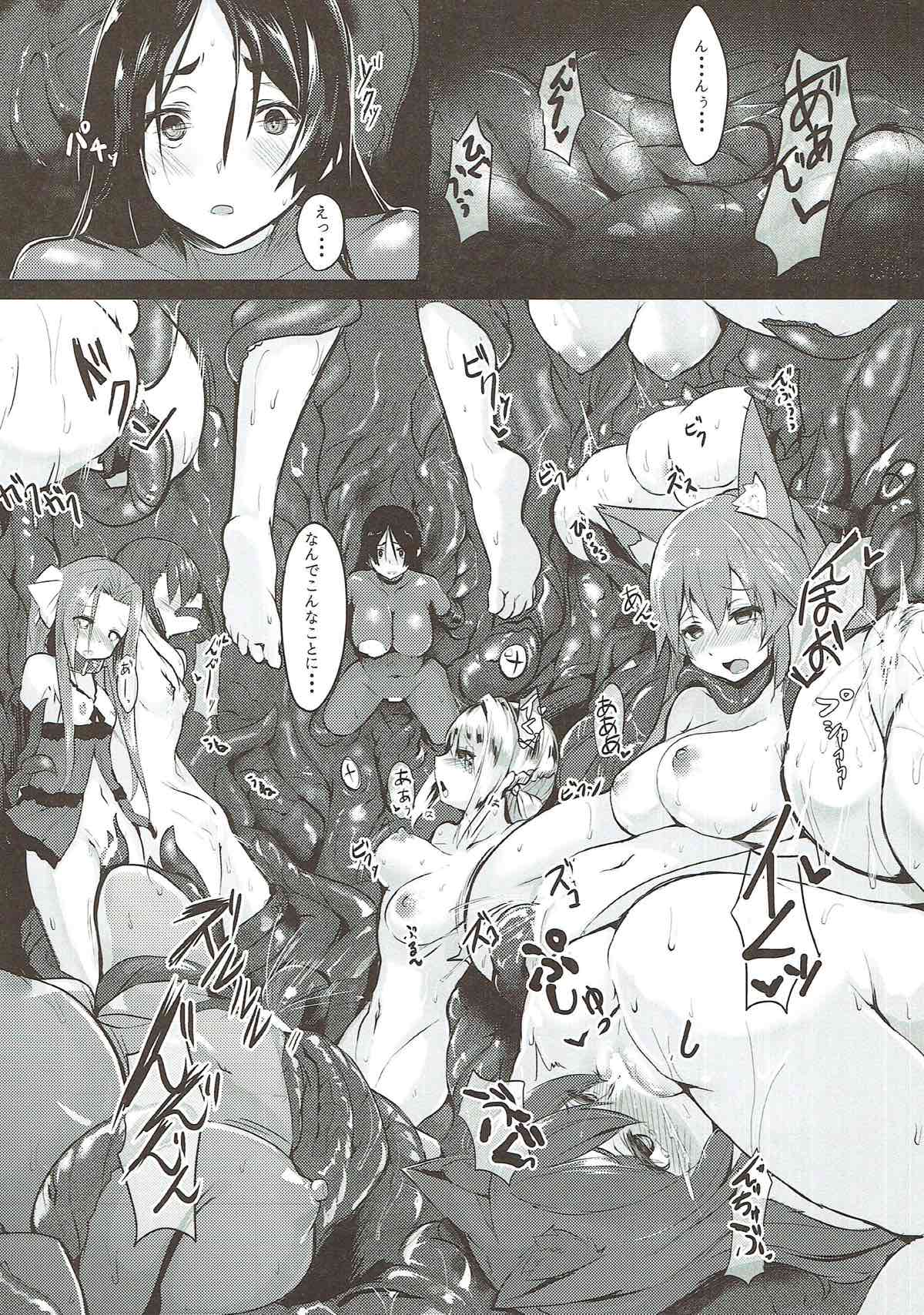 母は絶対に負けません 5ページ