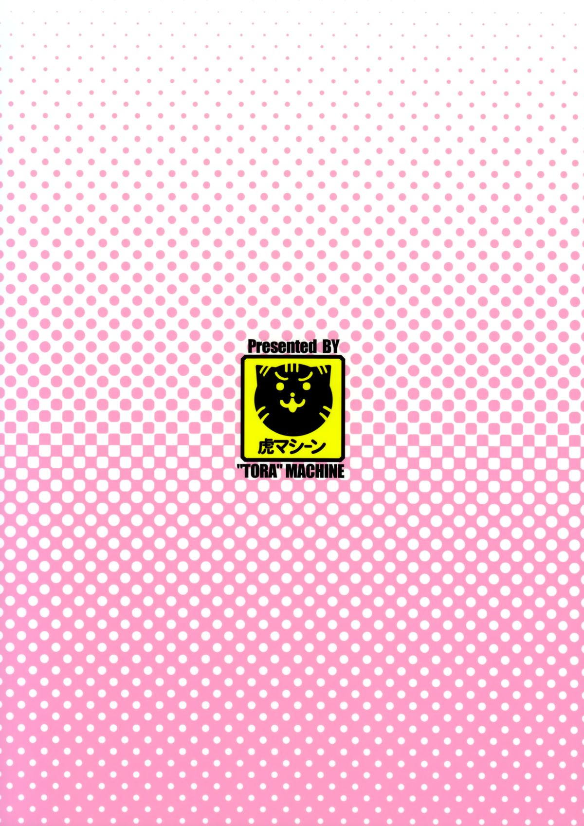 とらぶる★ティーチャーズ vol.2 34ページ