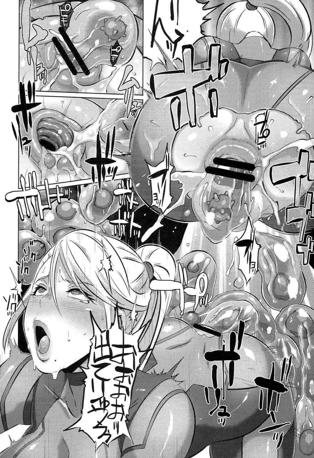 メト○イドXXX 32ページ