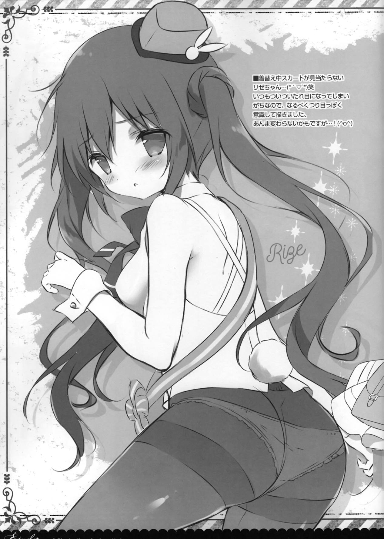 Étude 17 6ページ