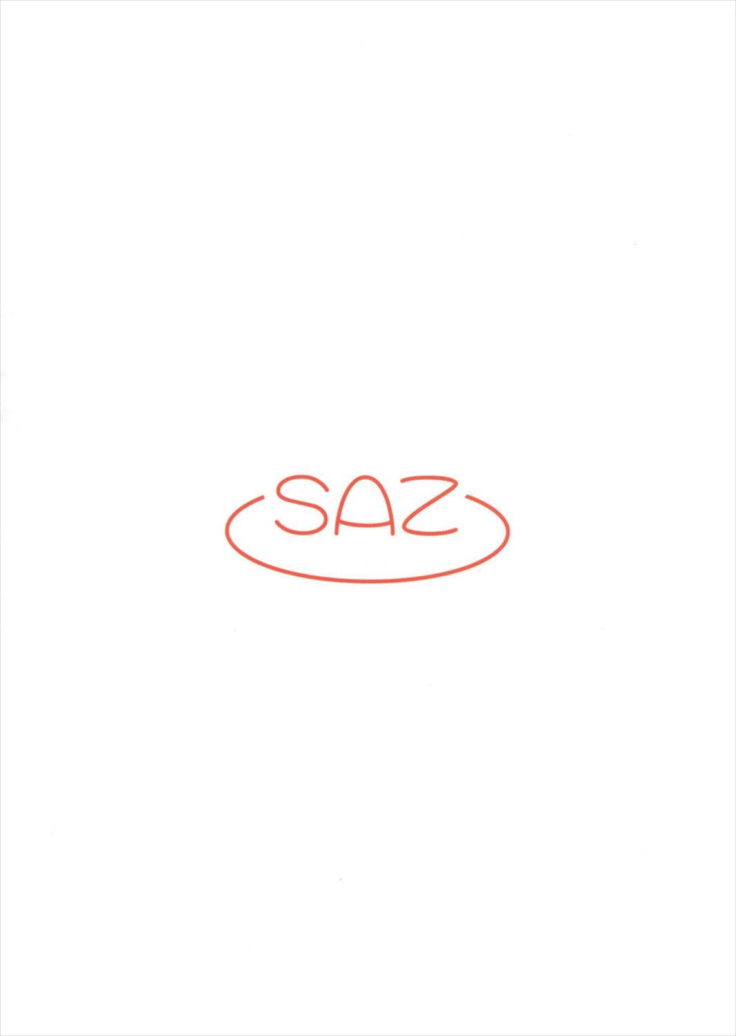 みさかづくし 26ページ