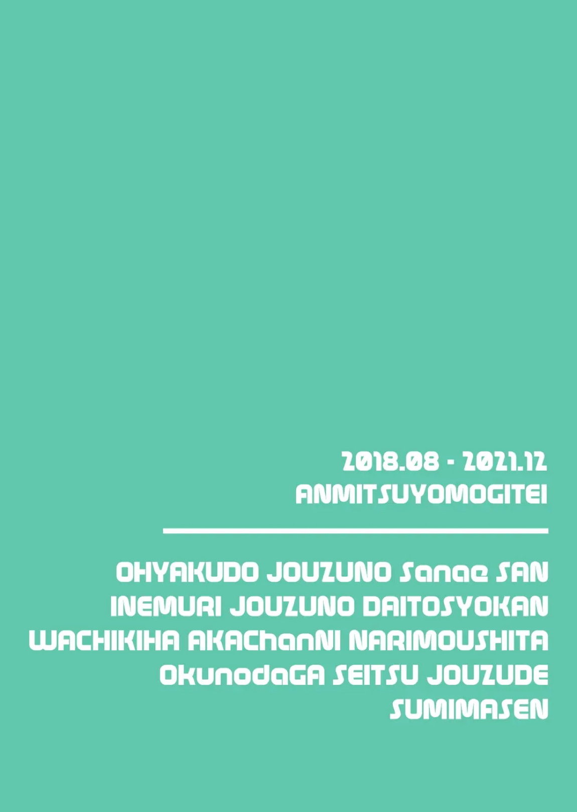 ANMITSU TOUHOU THE AFTER Vol 4 91ページ