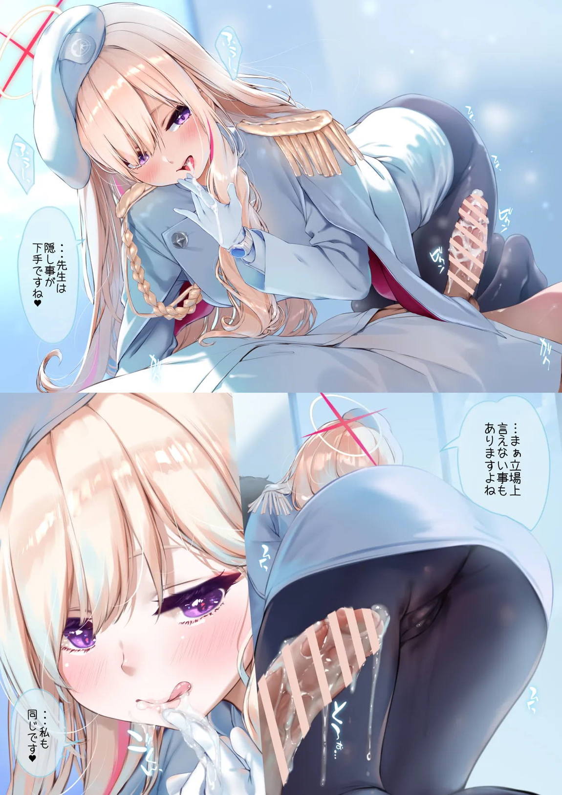 結局のところ私の事…好きですよね？ 13ページ