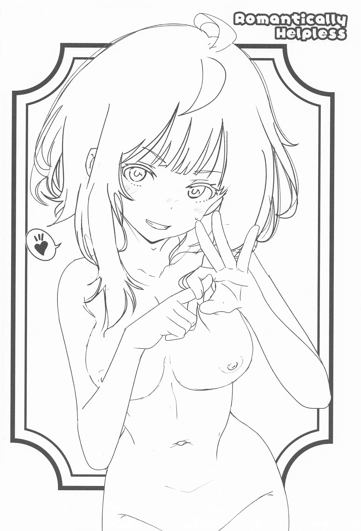 Romantically Helpless 3ページ