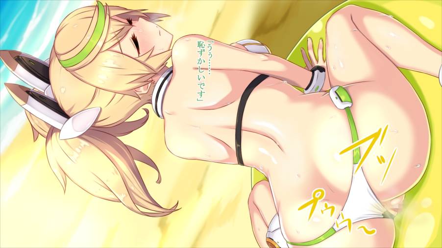 ファンタシーガール7 84ページ