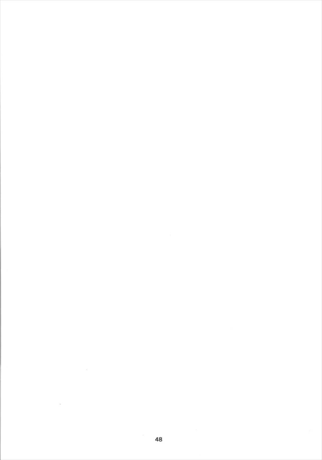 青葉ックス総集編 48ページ