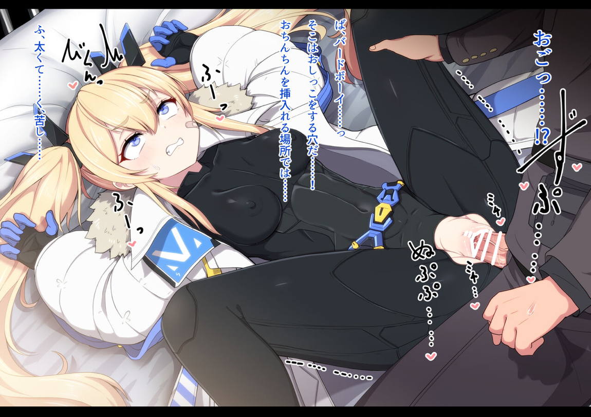 ラプラス 2ページ
