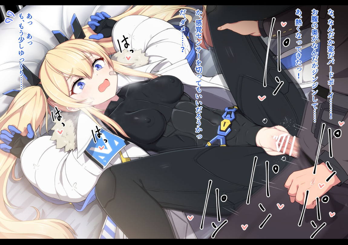 ラプラス 3ページ