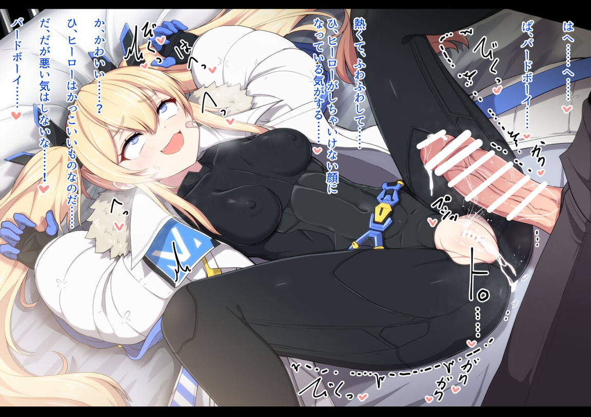 ラプラス 5ページ