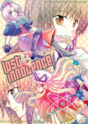 LOST INNOCENCE