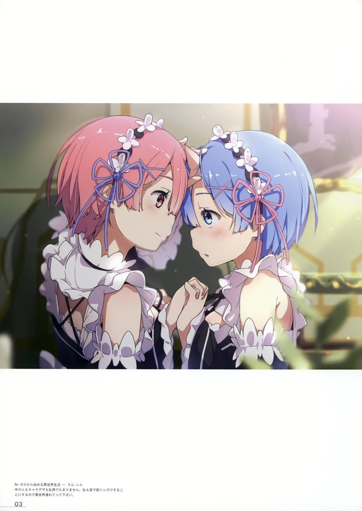 アニメよろずイラ本 4ページ