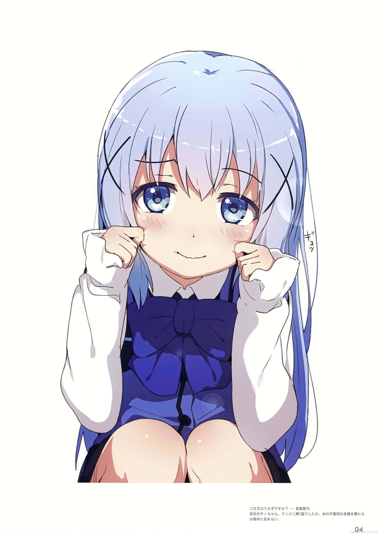 アニメよろずイラ本 5ページ