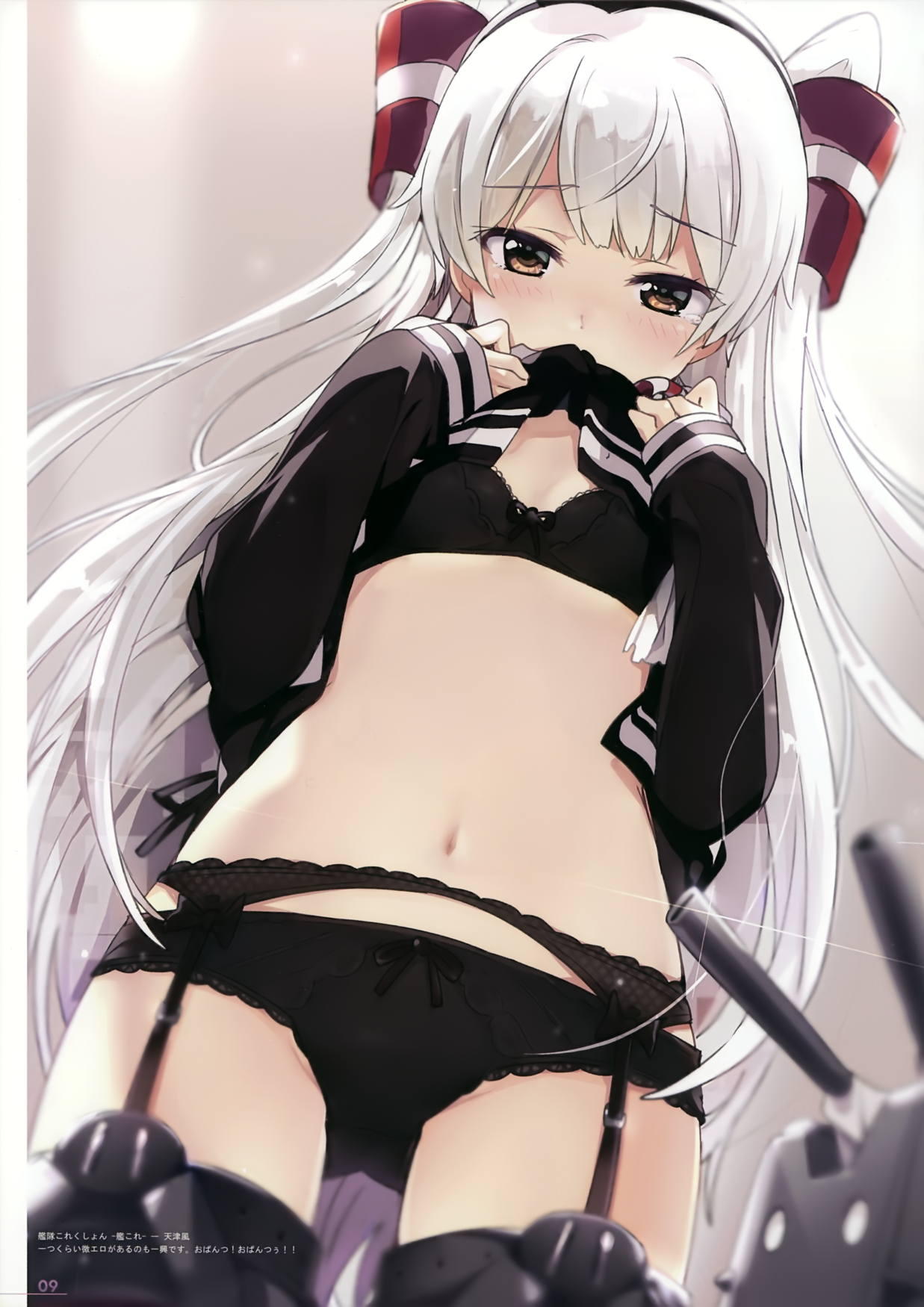 アニメよろずイラ本 10ページ