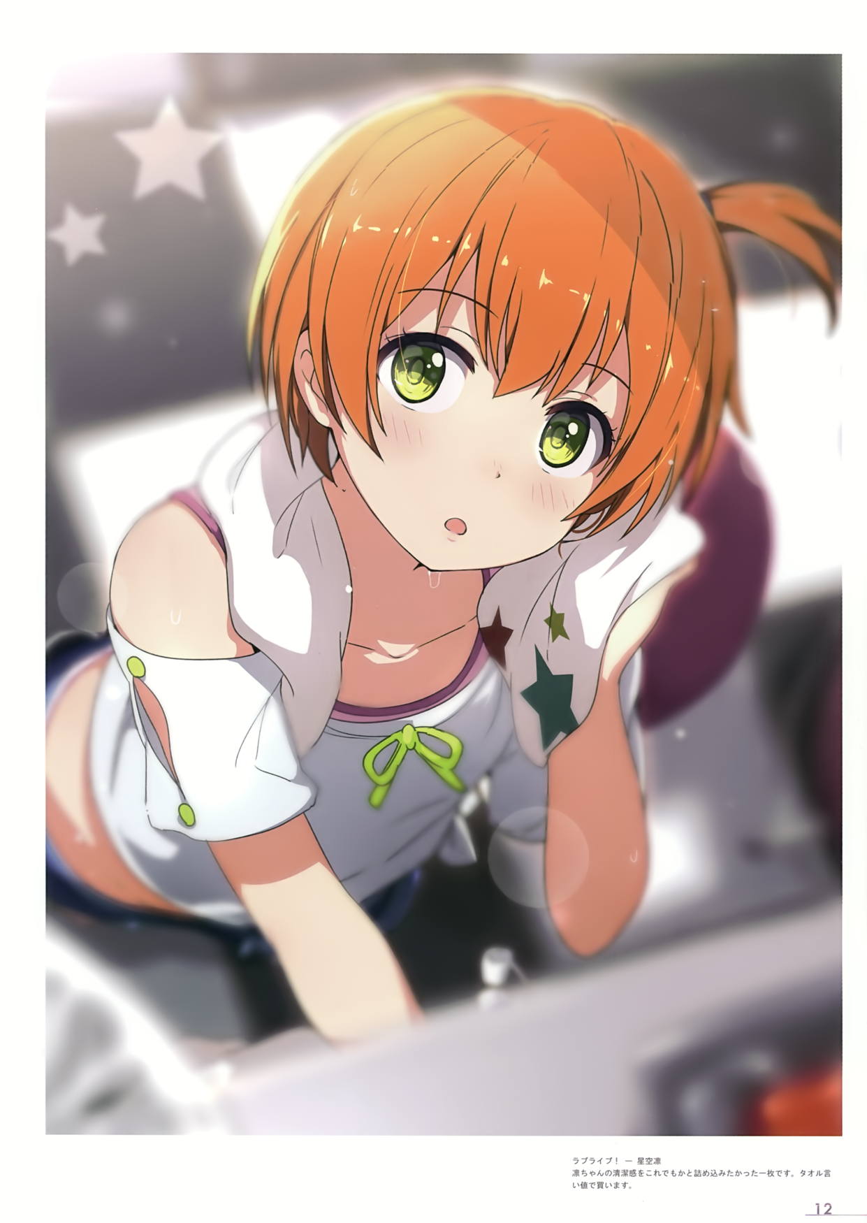 アニメよろずイラ本 13ページ