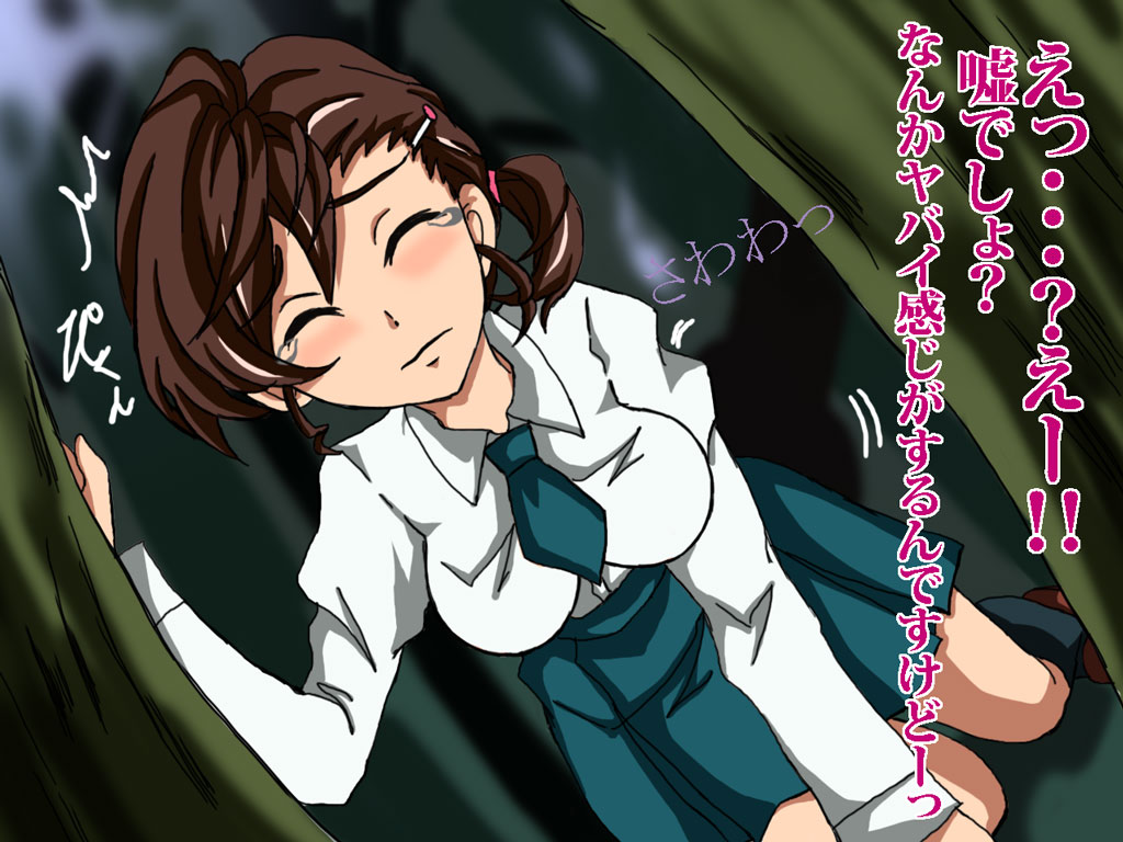 迷い森 3ページ