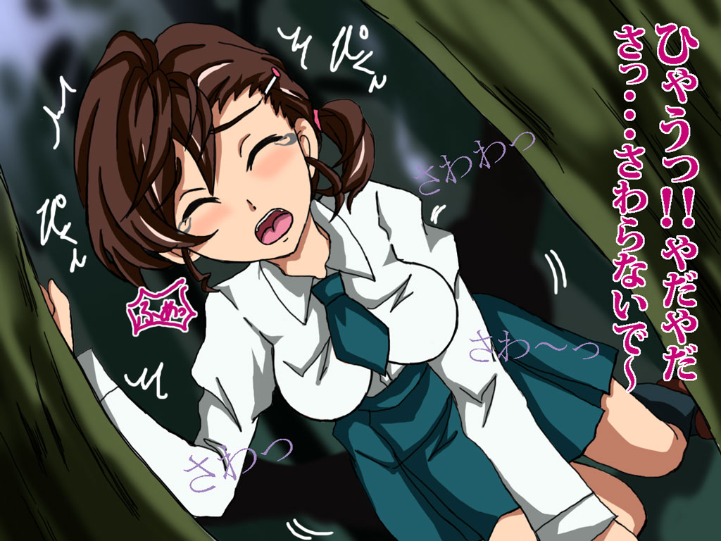 迷い森 4ページ