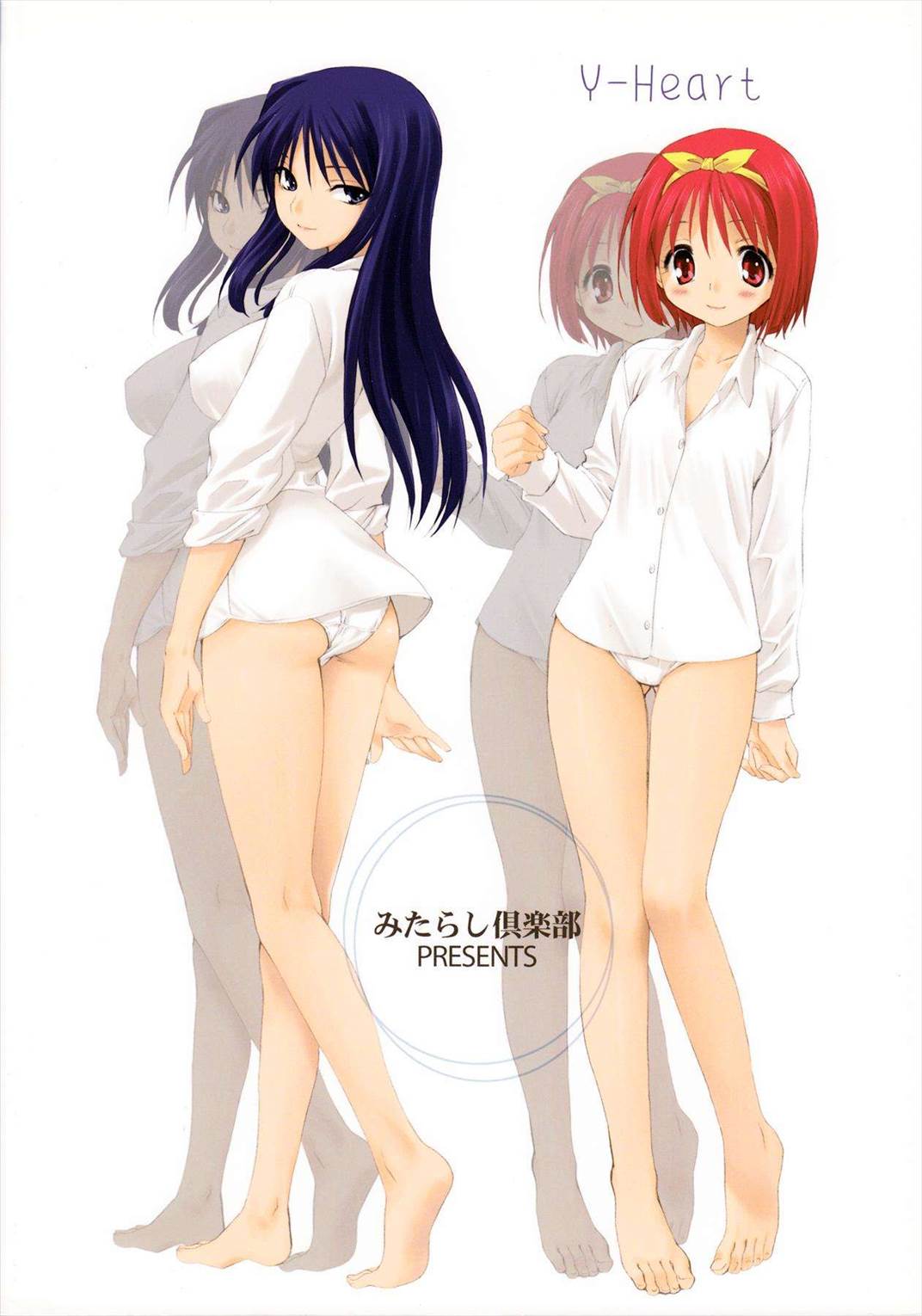 Y-Heart 42ページ