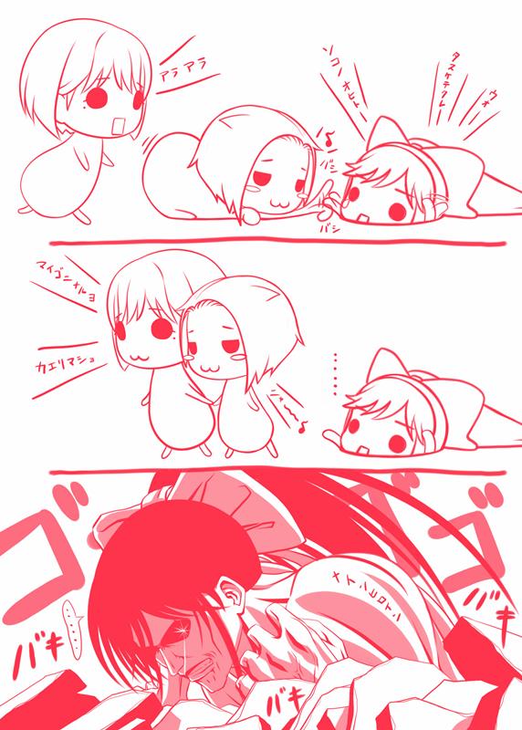 寧々さん汁だくで！ 15ページ