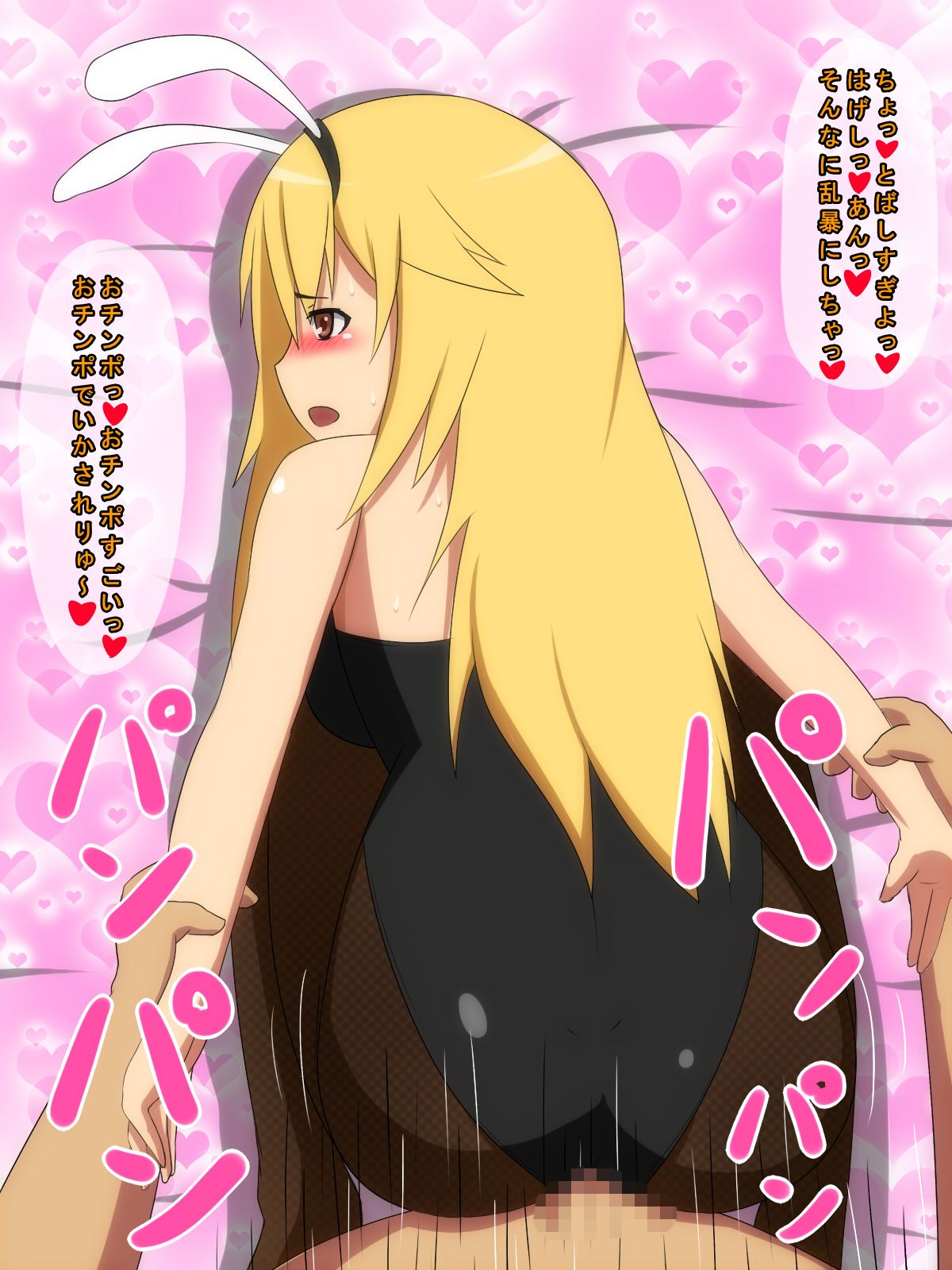 かのじょ!〜俺の可愛いエッチな彼女〜 16ページ